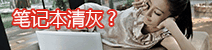 廣州二手電腦回收,廢舊電腦回收,收購辦公電腦電器,電腦回收公司,舊電腦回收價格,辦公設備回收,辦公耗材回收
